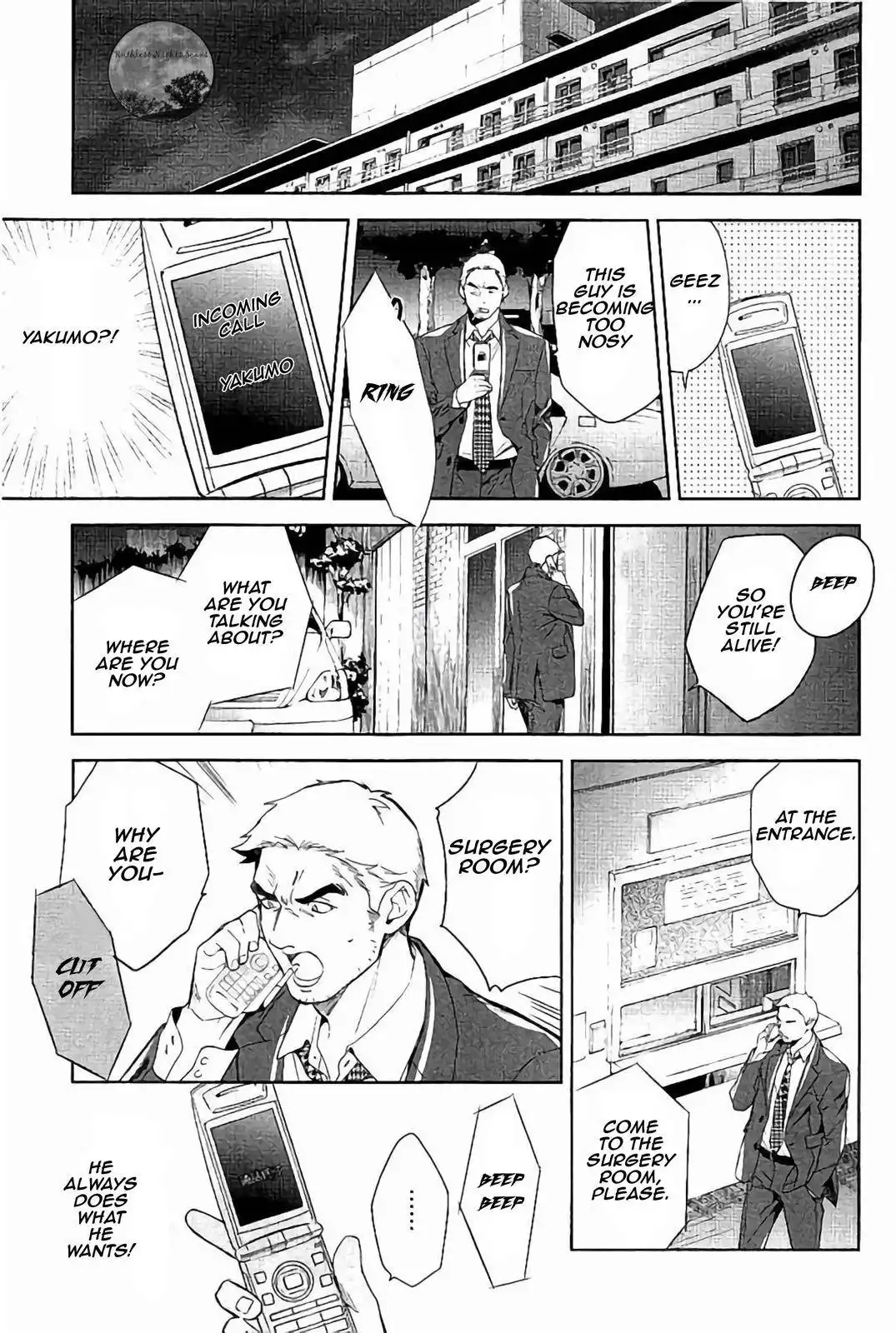 Shinrei Tantei Yakumo Chapter 63 7